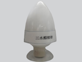 三水醋酸钠.jpg 三水醋酸钠.jpg